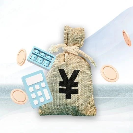 什么？社保卡也可以存取现金了！