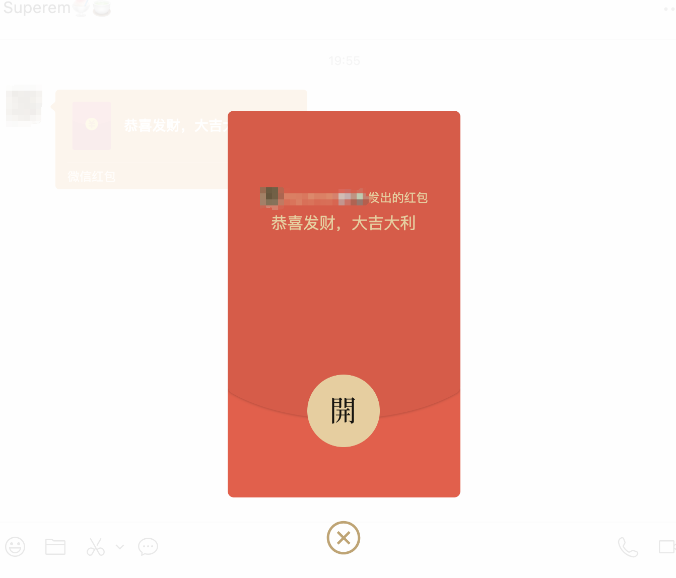 微信又双叒出新功能！网友：好方便好方便，但……