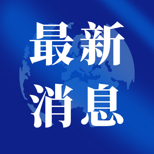 好消息传来！金矿+1！